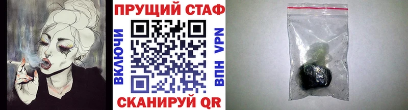 Виды наркоты Кукмор Бошки Шишки MDMA Лсд 25 А ПВП Гашиш Мефедрон COCAIN