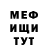 МЕТАДОН VHQ Azamat Kosmagambetov