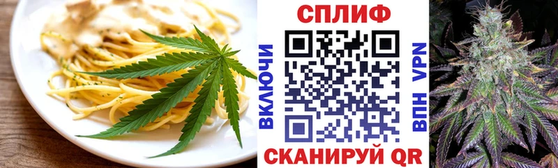 Еда ТГК марихуана  OMG маркетплейс  Кукмор  как найти наркотики 