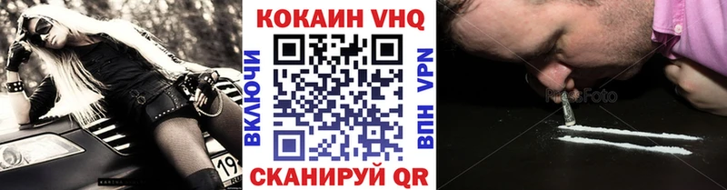 hydra   купить наркоту  это Telegram  КОКАИН FishScale  Кукмор 