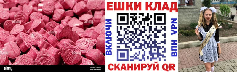 shop телеграм  Кукмор  Экстази VHQ  закладка 