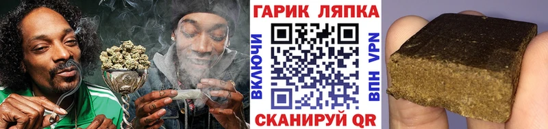 ГАШИШ 40% ТГК  как найти закладки  Кукмор 