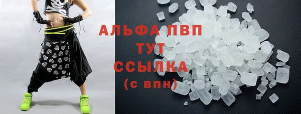 apvp Балабаново