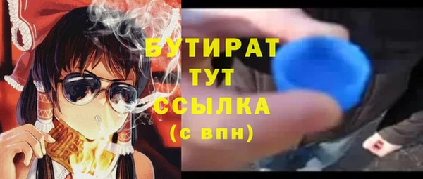 не бодяженный Баксан