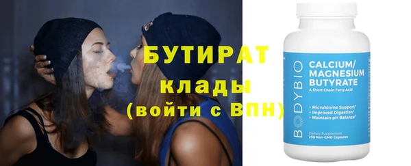 apvp Балабаново