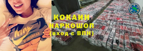 МДПВ Балахна