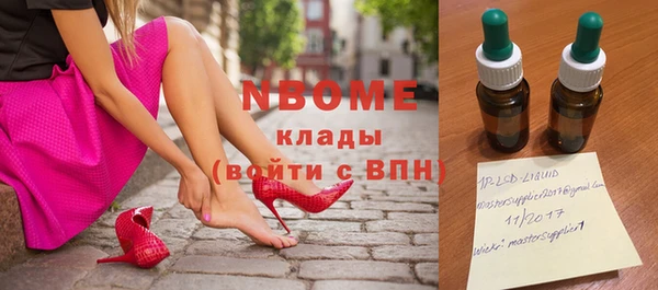 МДПВ Балахна