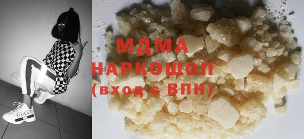 МДПВ Балахна