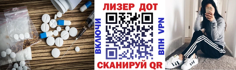 Лсд 25 экстази кислота  Кукмор 