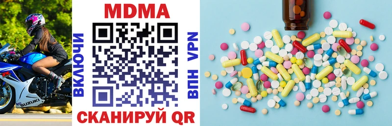 MDMA crystal  где можно купить   Кукмор 