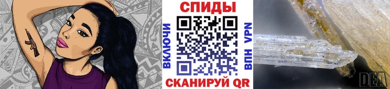МЕТАМФЕТАМИН витя  закладка  Кукмор 
