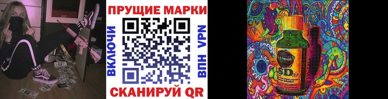 kraken ССЫЛКА  Кукмор  Марки N-bome 1,5мг 