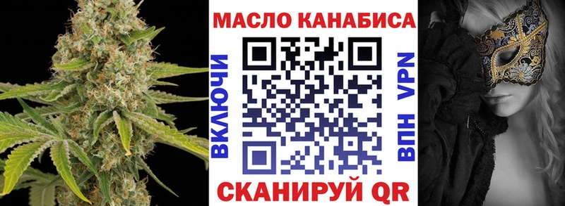 Дистиллят ТГК концентрат  купить   Кукмор 