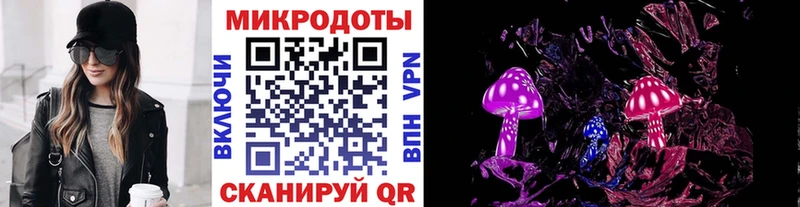 Псилоцибиновые грибы Psilocybine cubensis  купить наркоту  Кукмор 